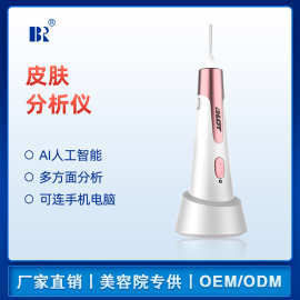 手機(jī)皮膚測(cè)試儀 口袋里的私人肌膚健康顧問(wèn)